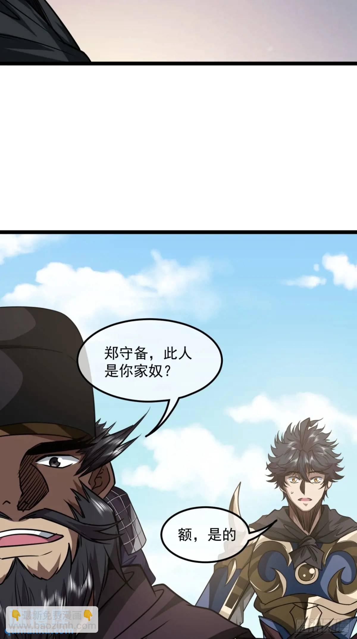 151话  互相试探5