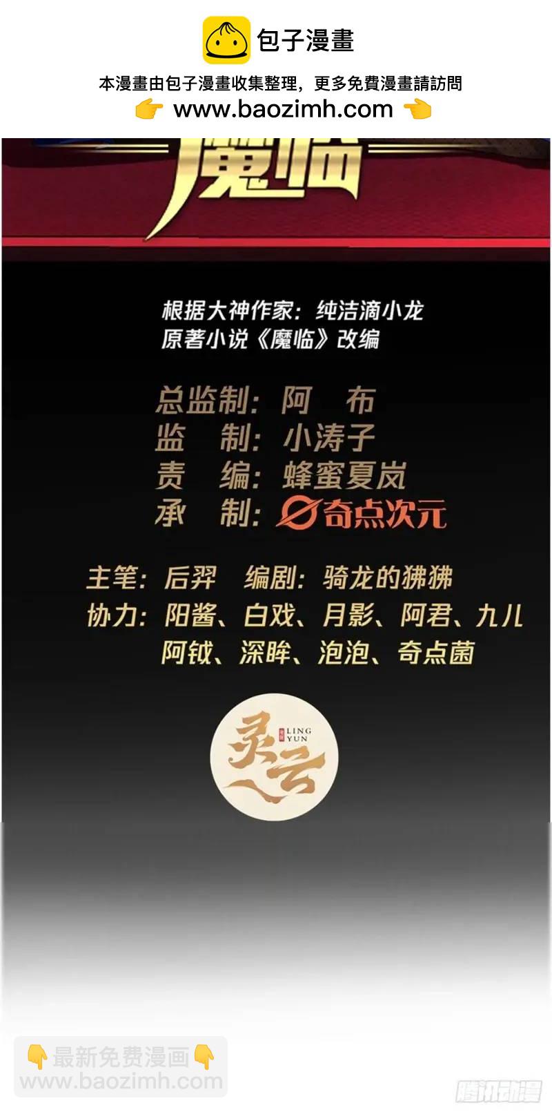 154话  燕军破阵1