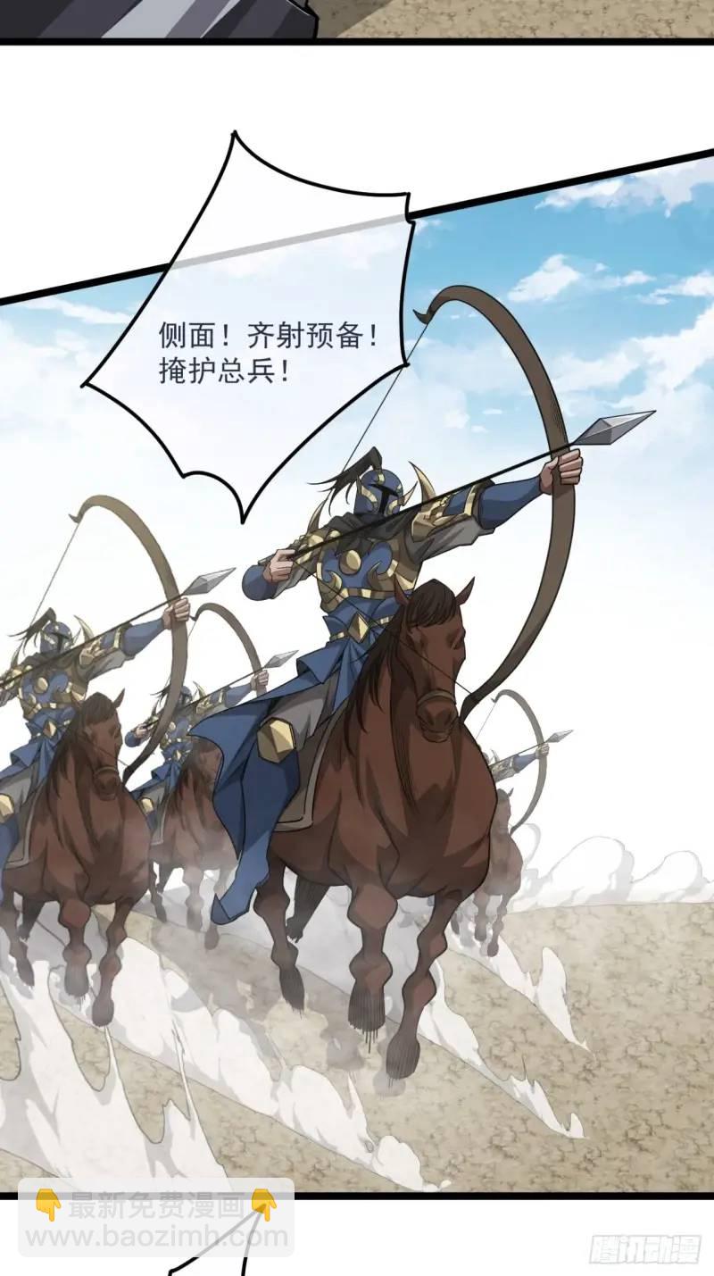 154话  燕军破阵28