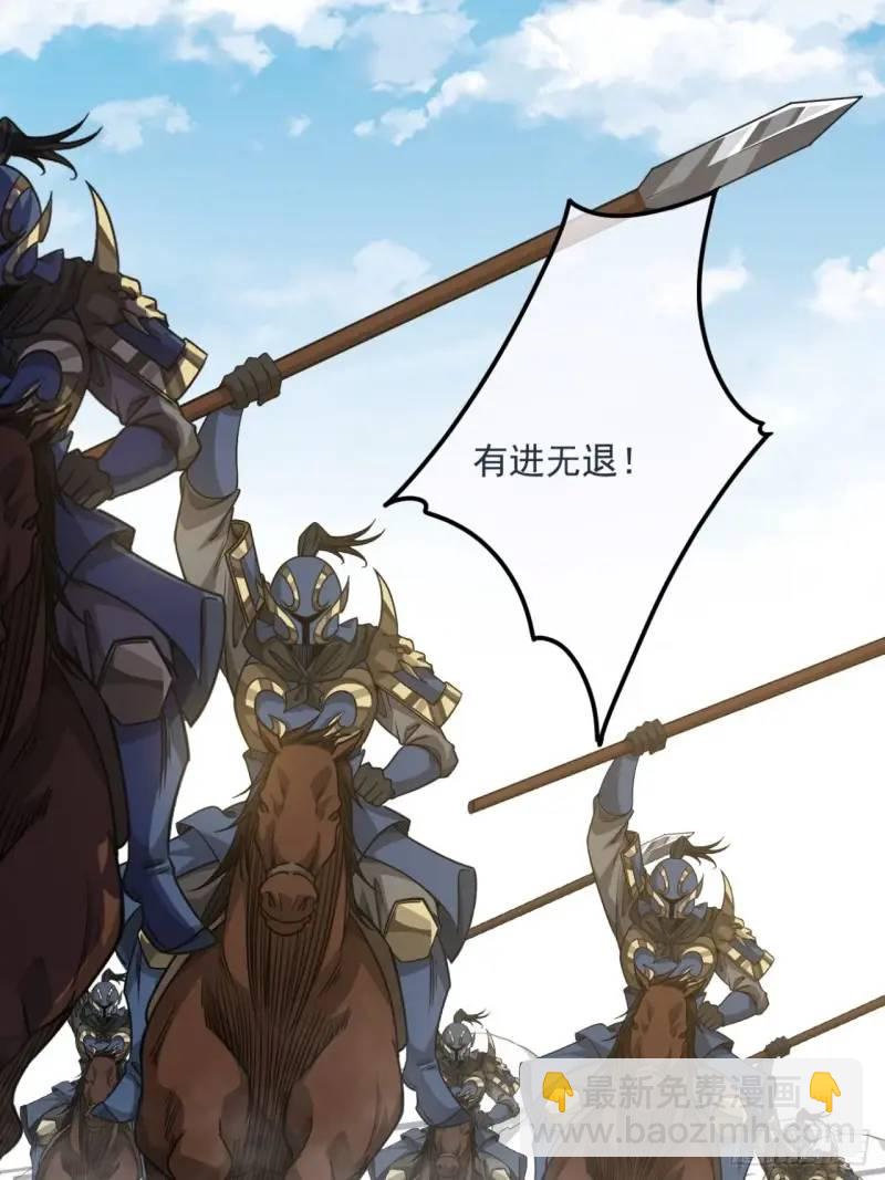 154话  燕军破阵35