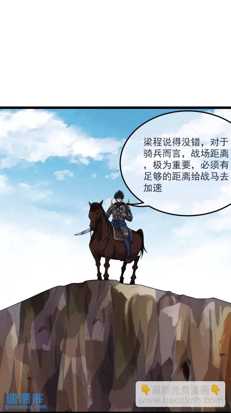 154话  燕军破阵7