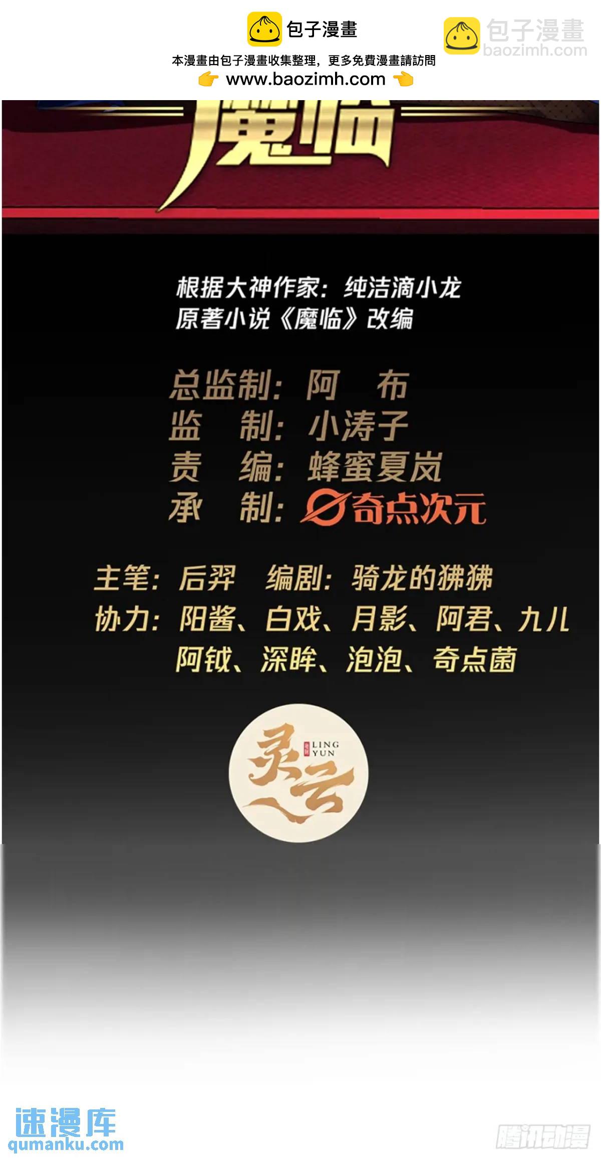 171话 天命在我1