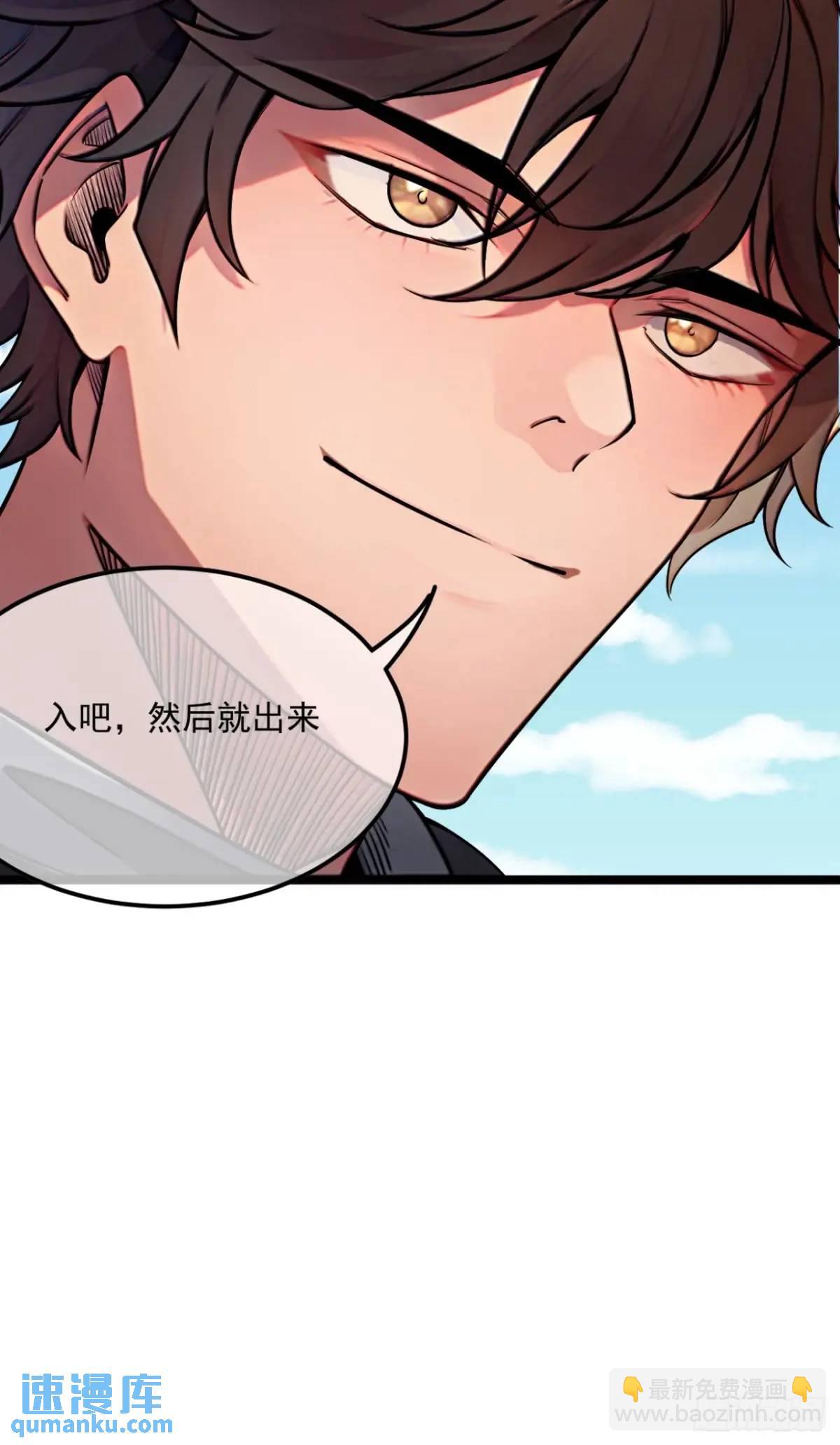 171话 天命在我16