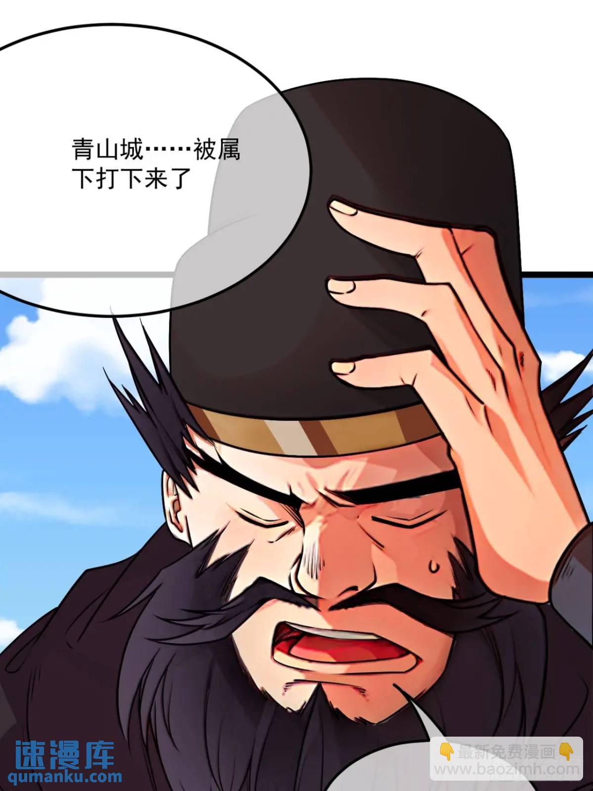 171话 天命在我30