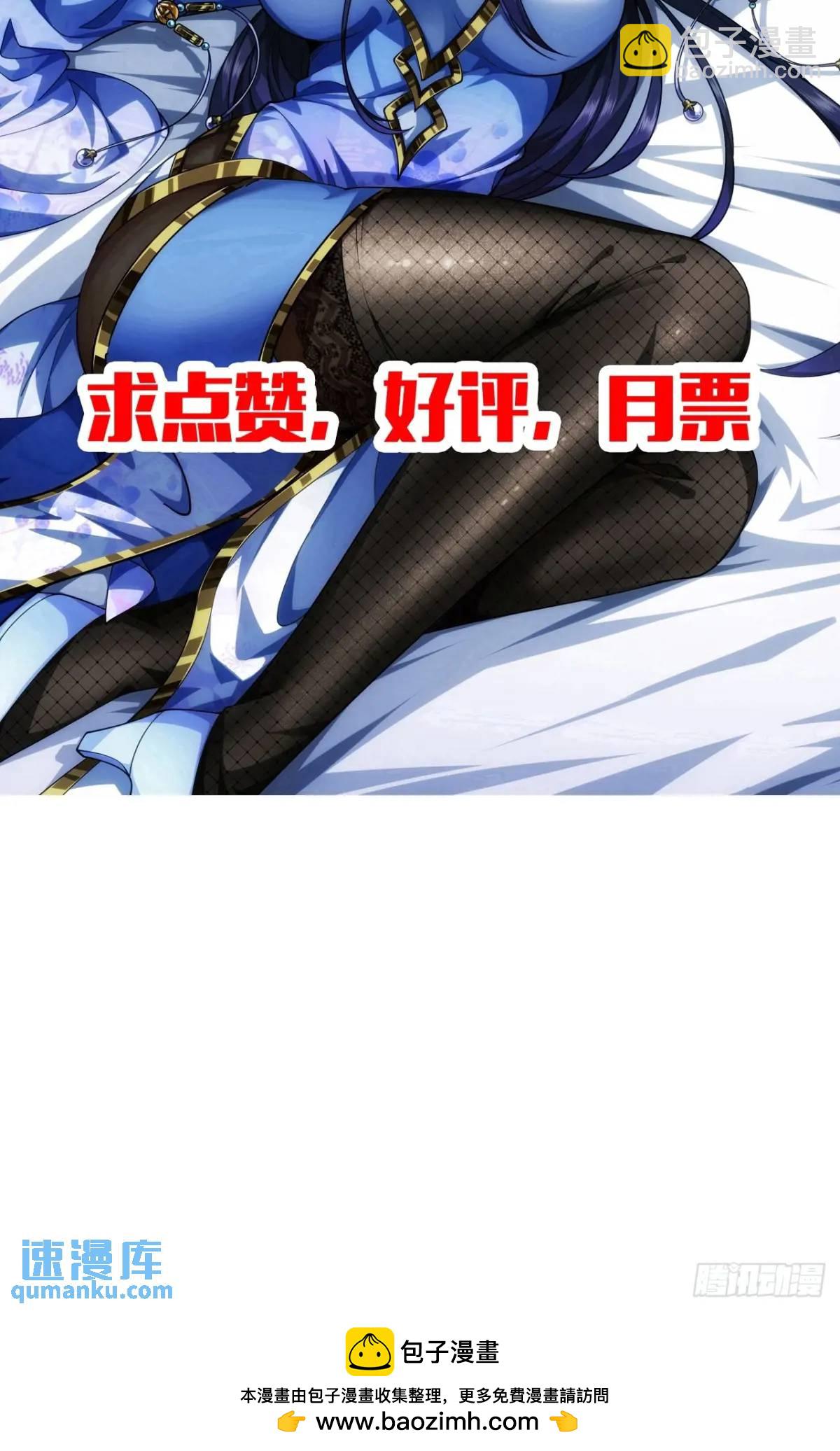 171话 天命在我42