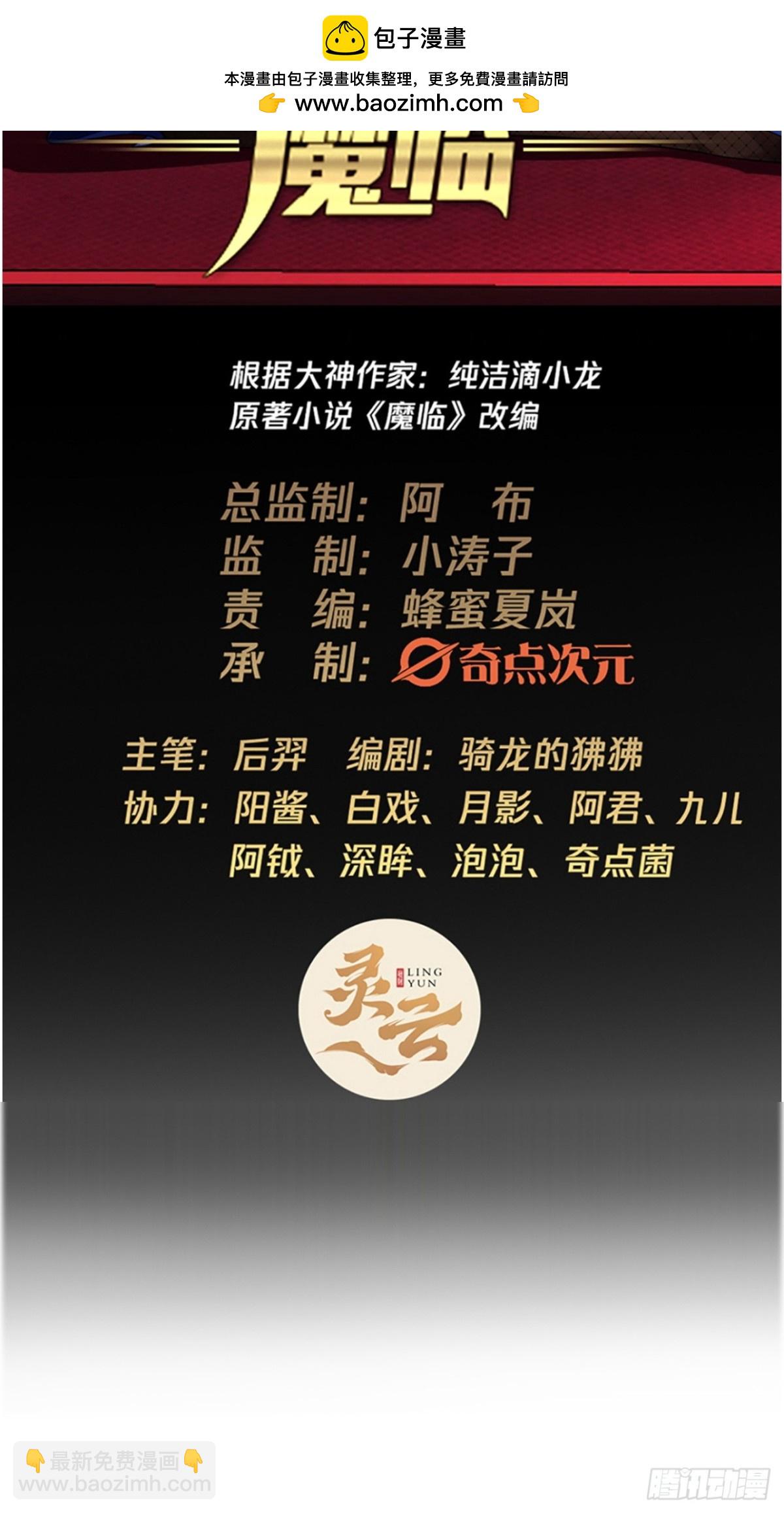 189话  百里香兰的剑？1