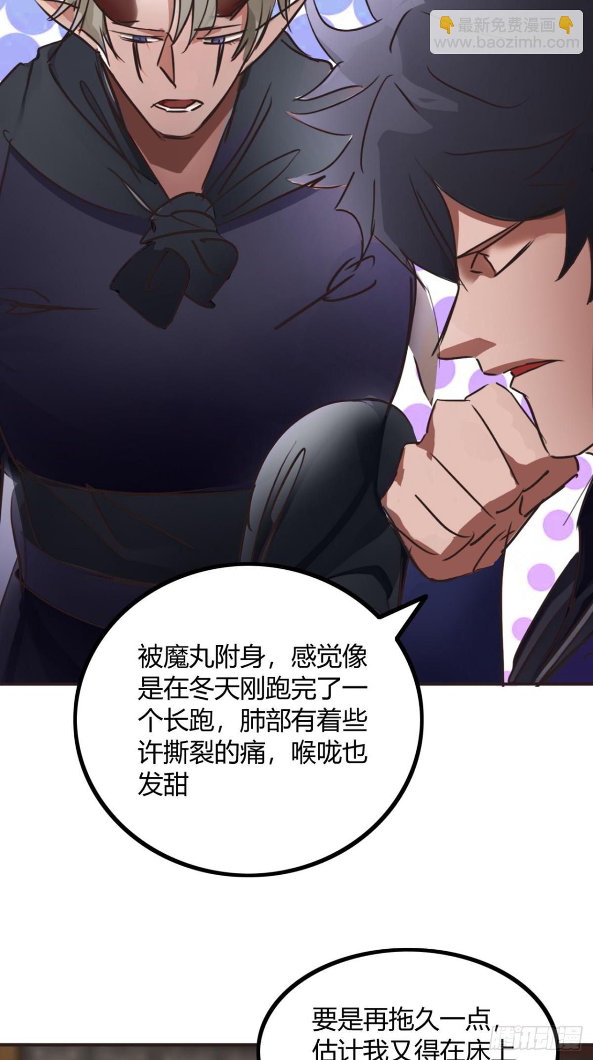 189话  百里香兰的剑？10