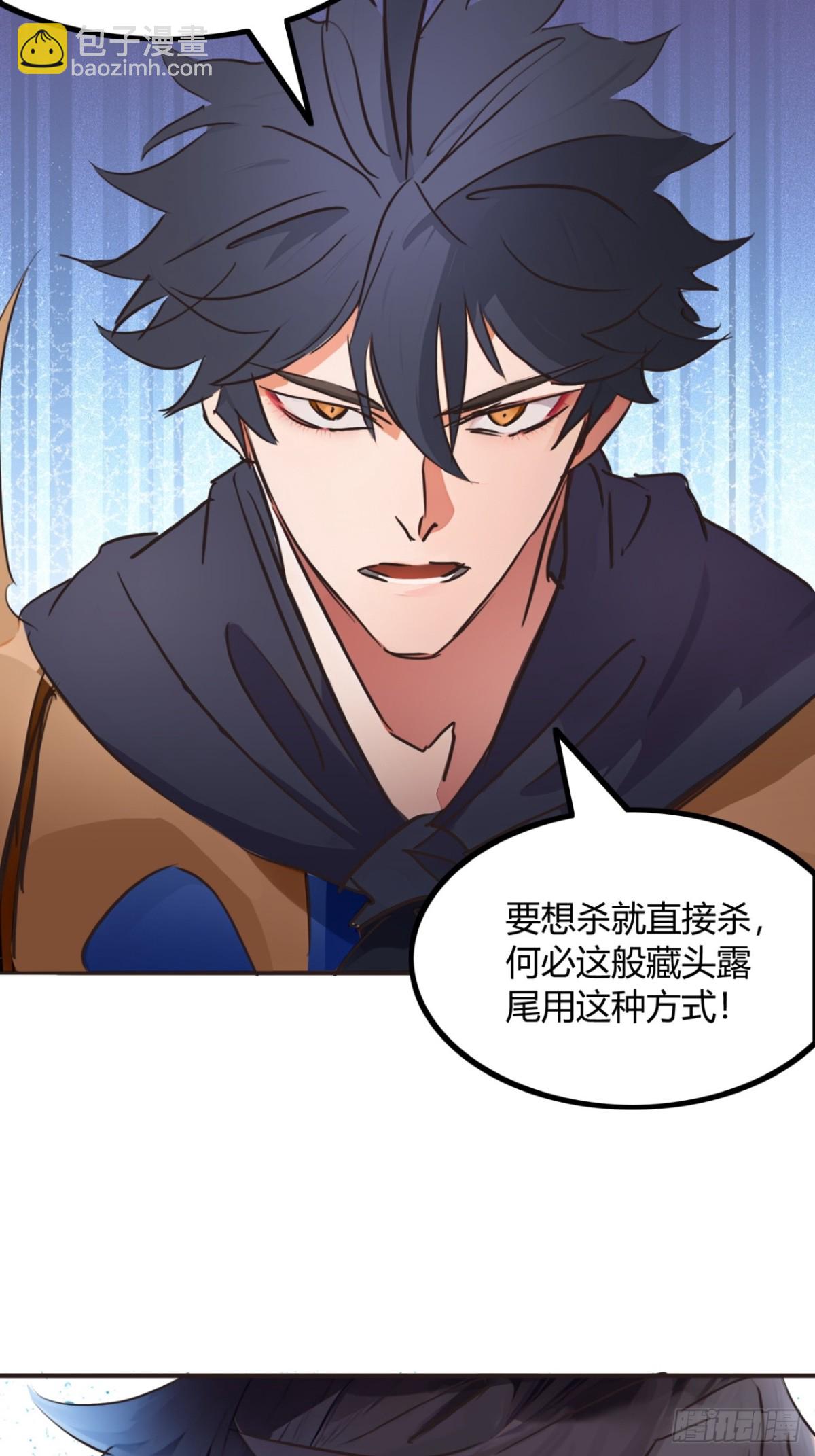 189话  百里香兰的剑？16