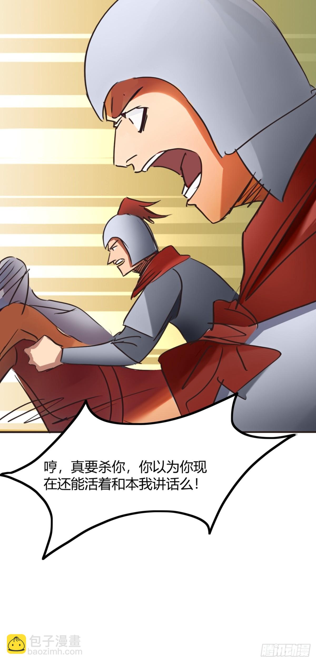 189话  百里香兰的剑？20