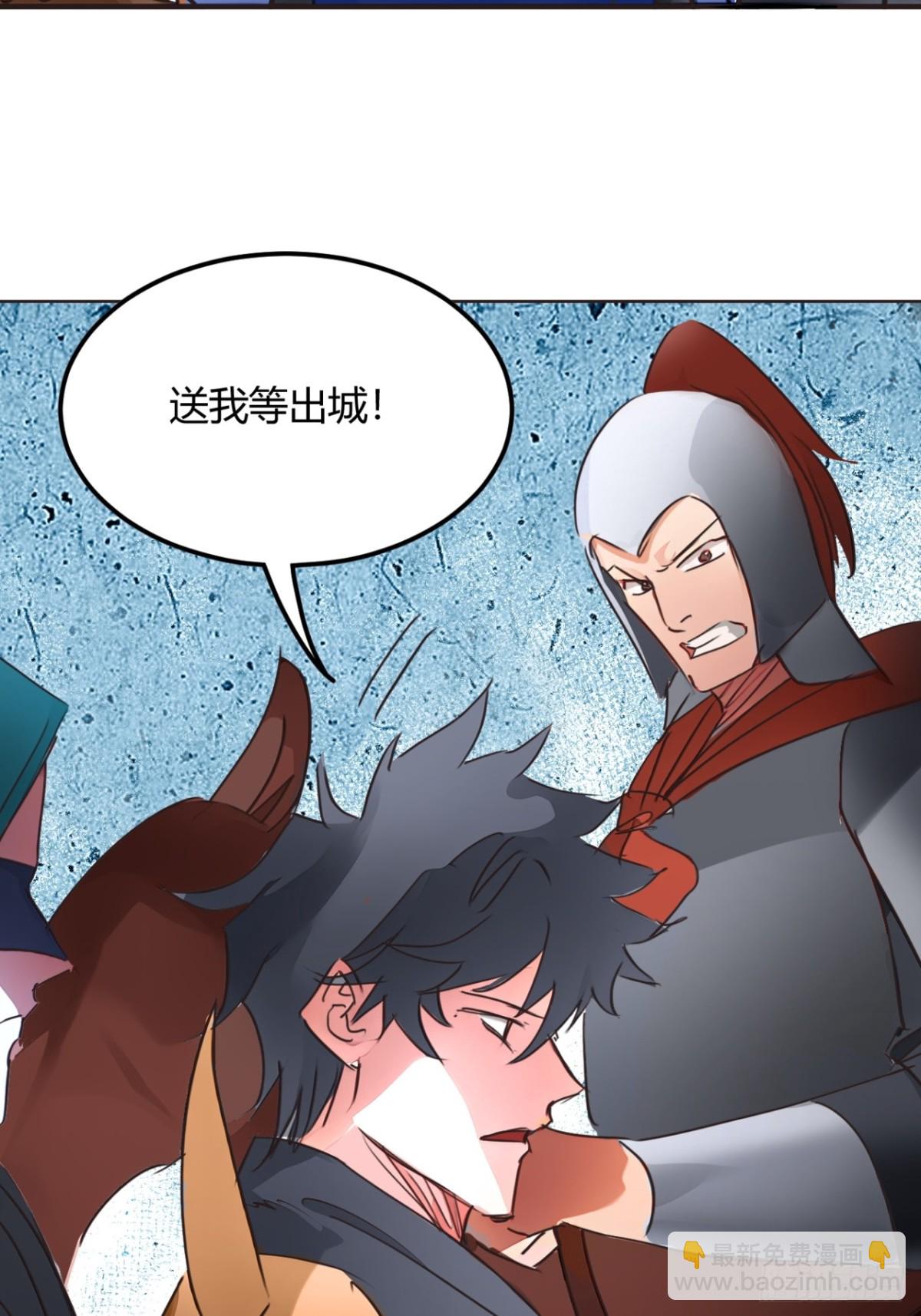 189话  百里香兰的剑？22