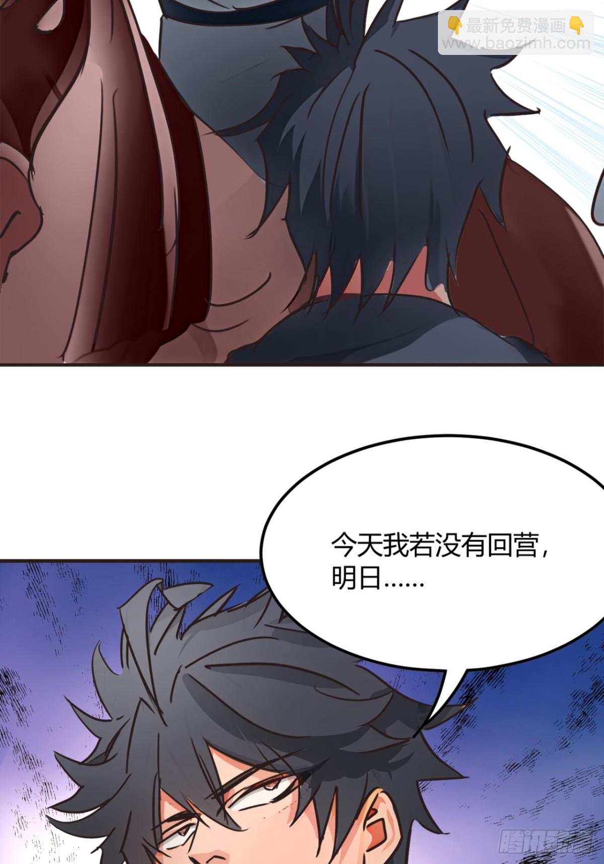 189话  百里香兰的剑？24