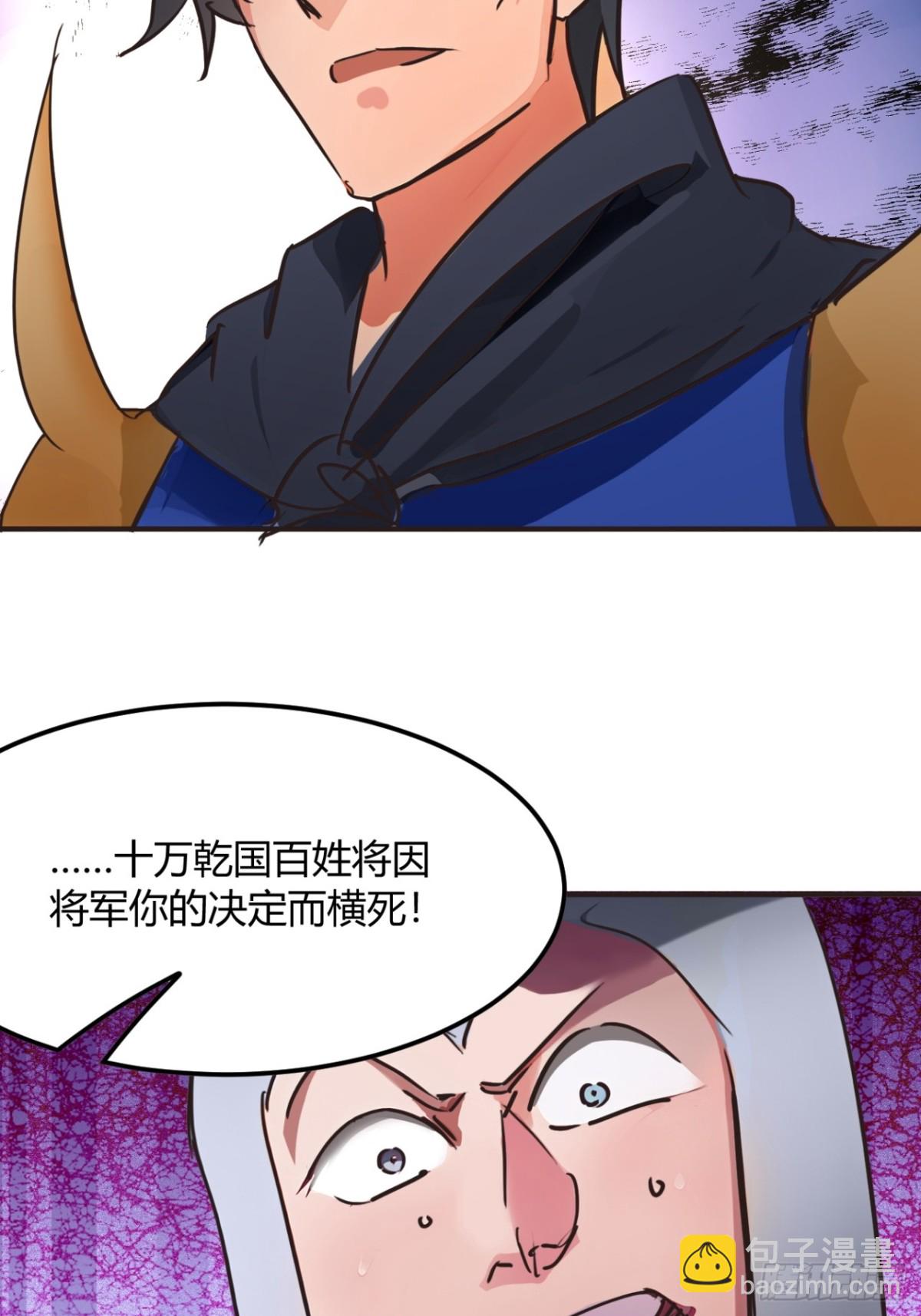 189话  百里香兰的剑？25