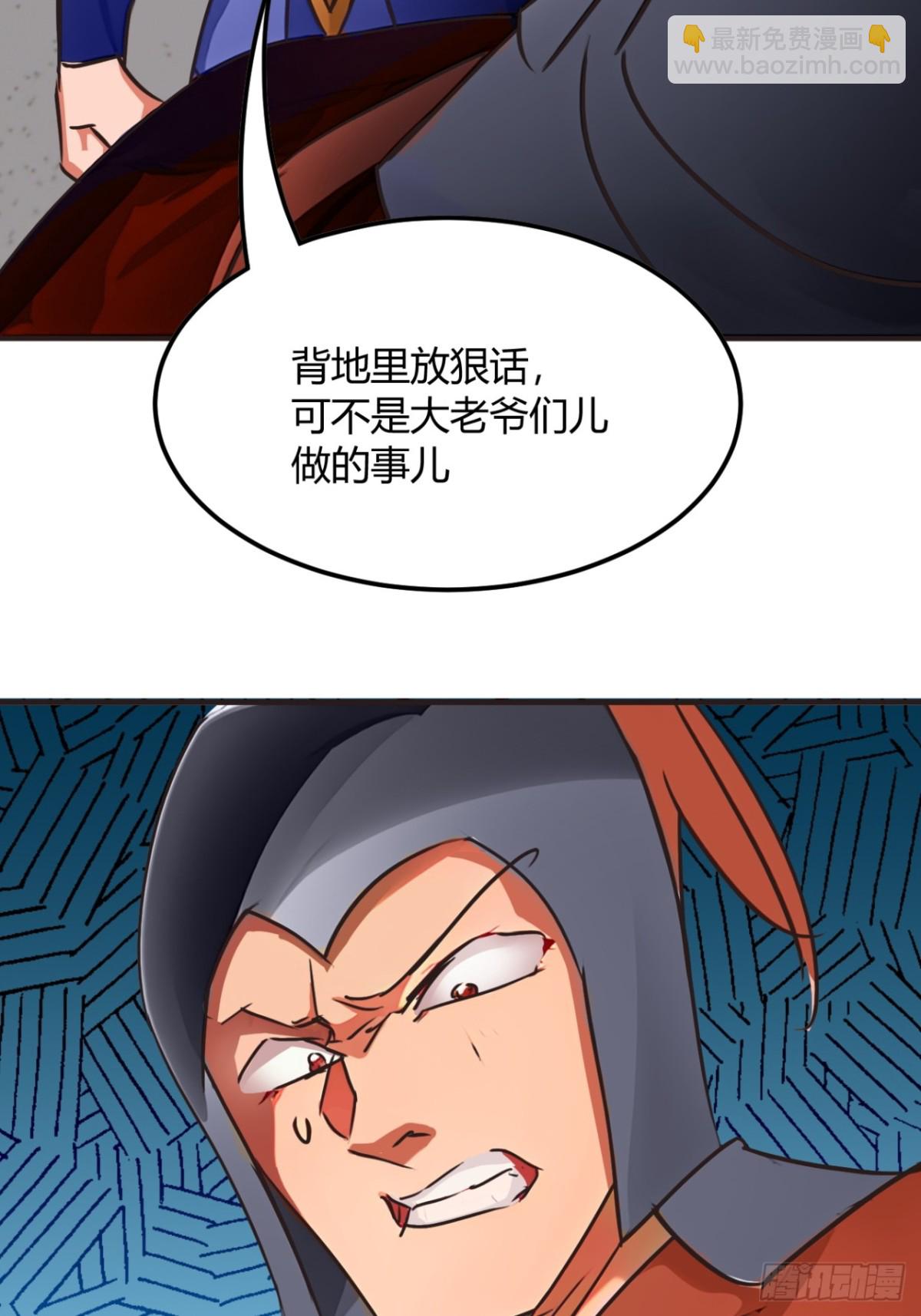 189话  百里香兰的剑？30