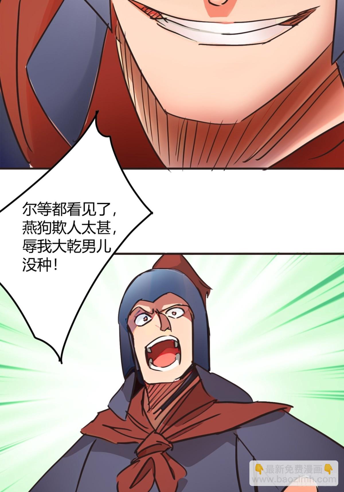 189话  百里香兰的剑？32