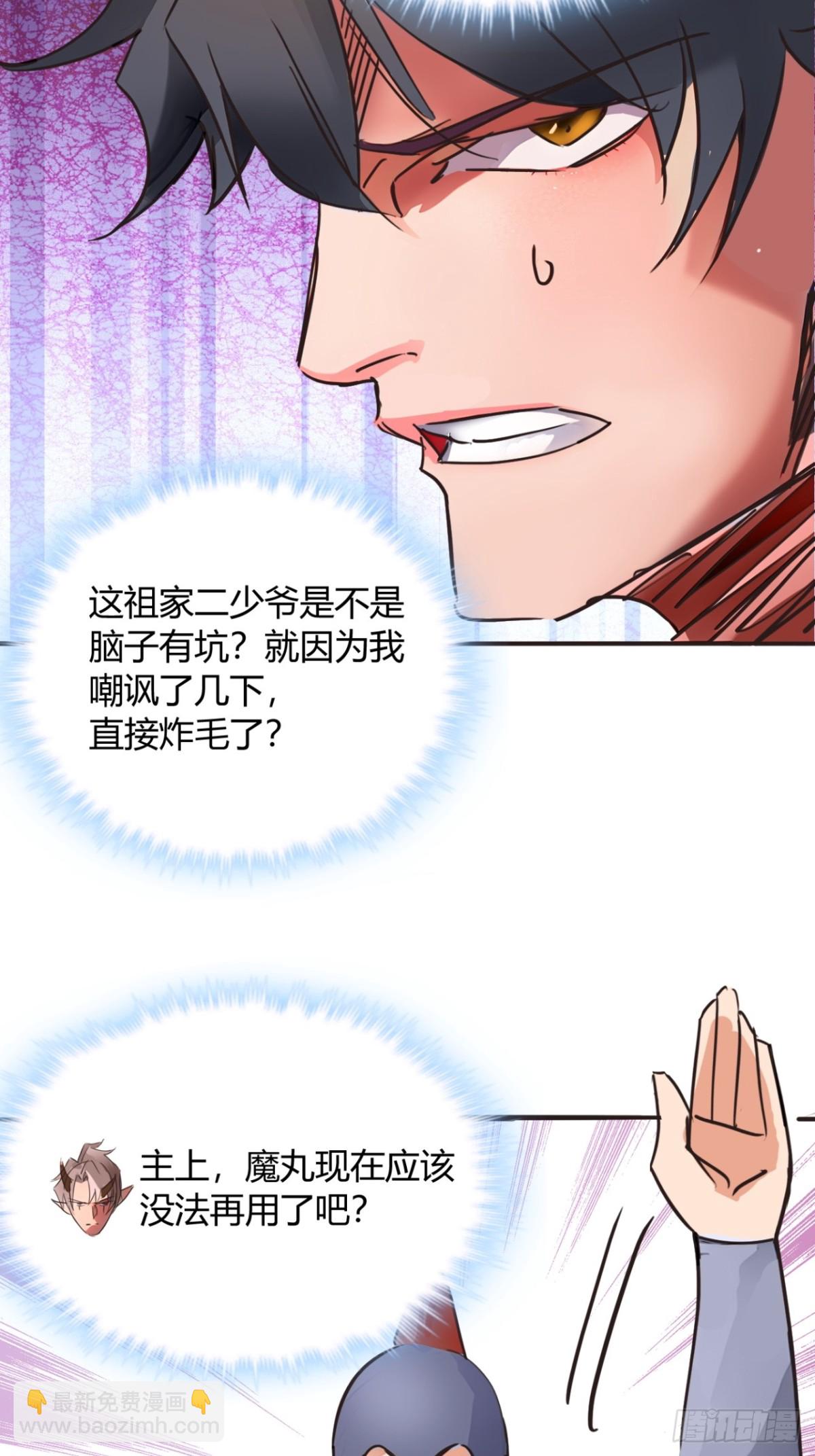 189话  百里香兰的剑？36