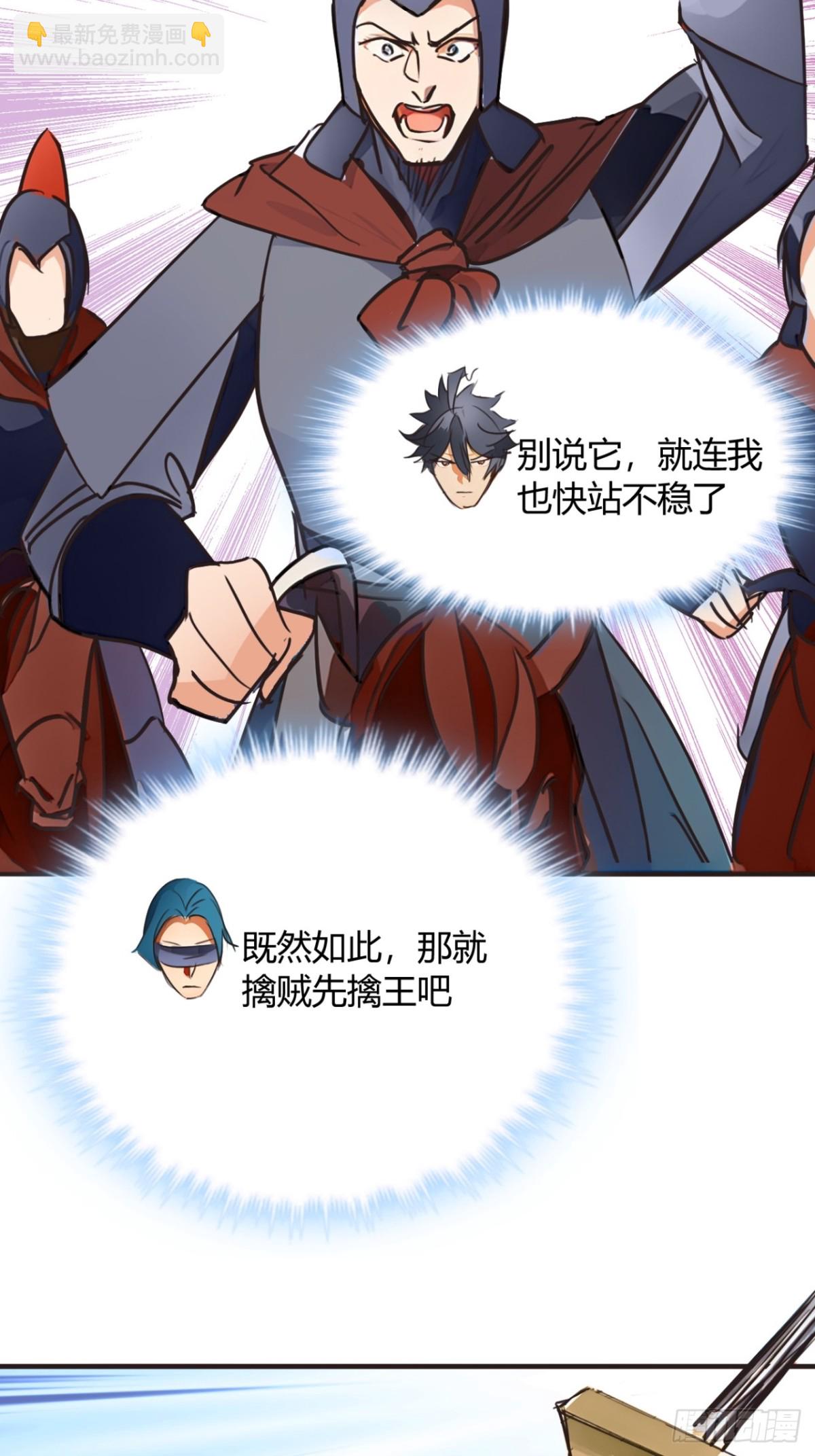 189话  百里香兰的剑？37