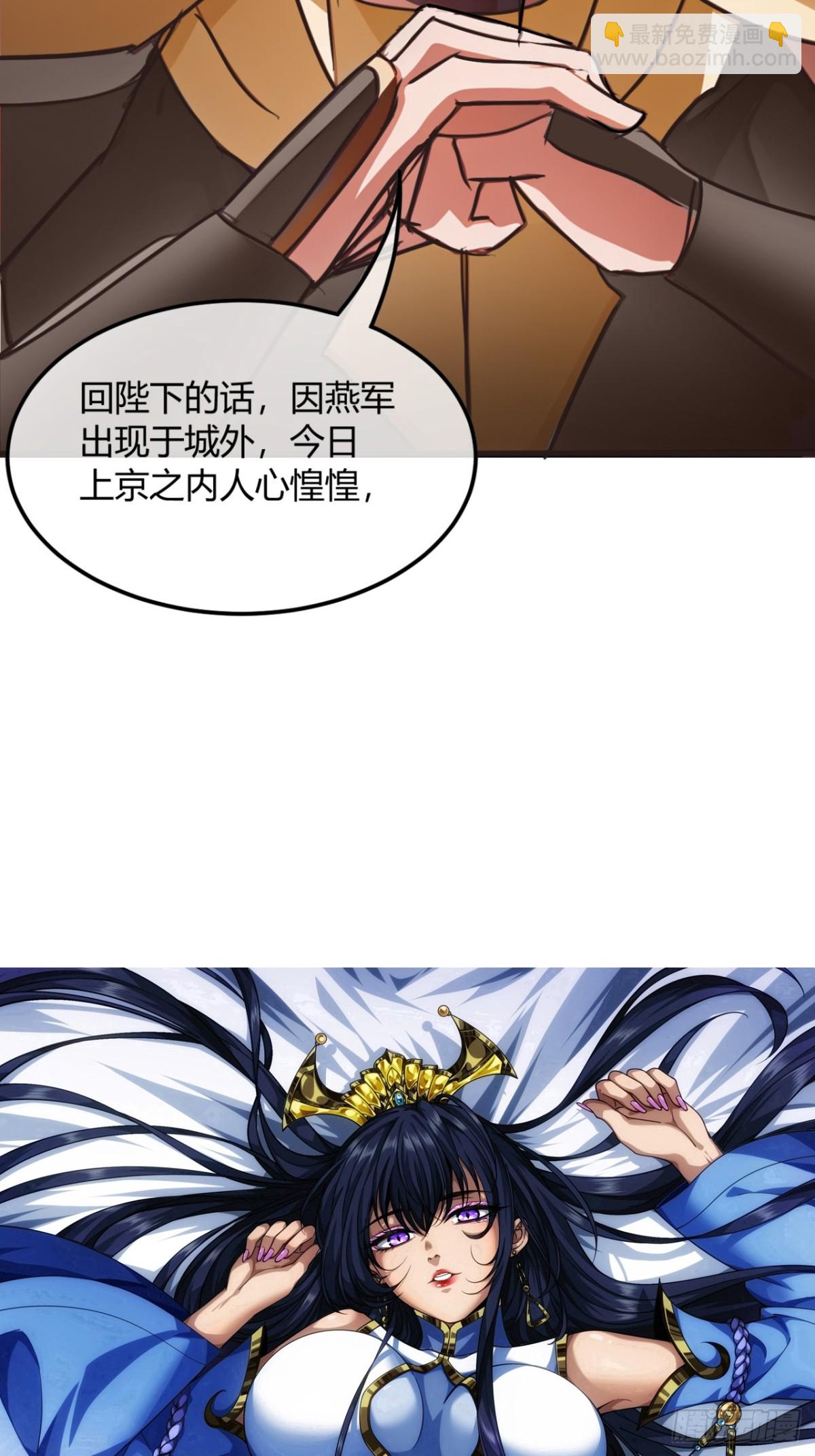 189话  百里香兰的剑？47
