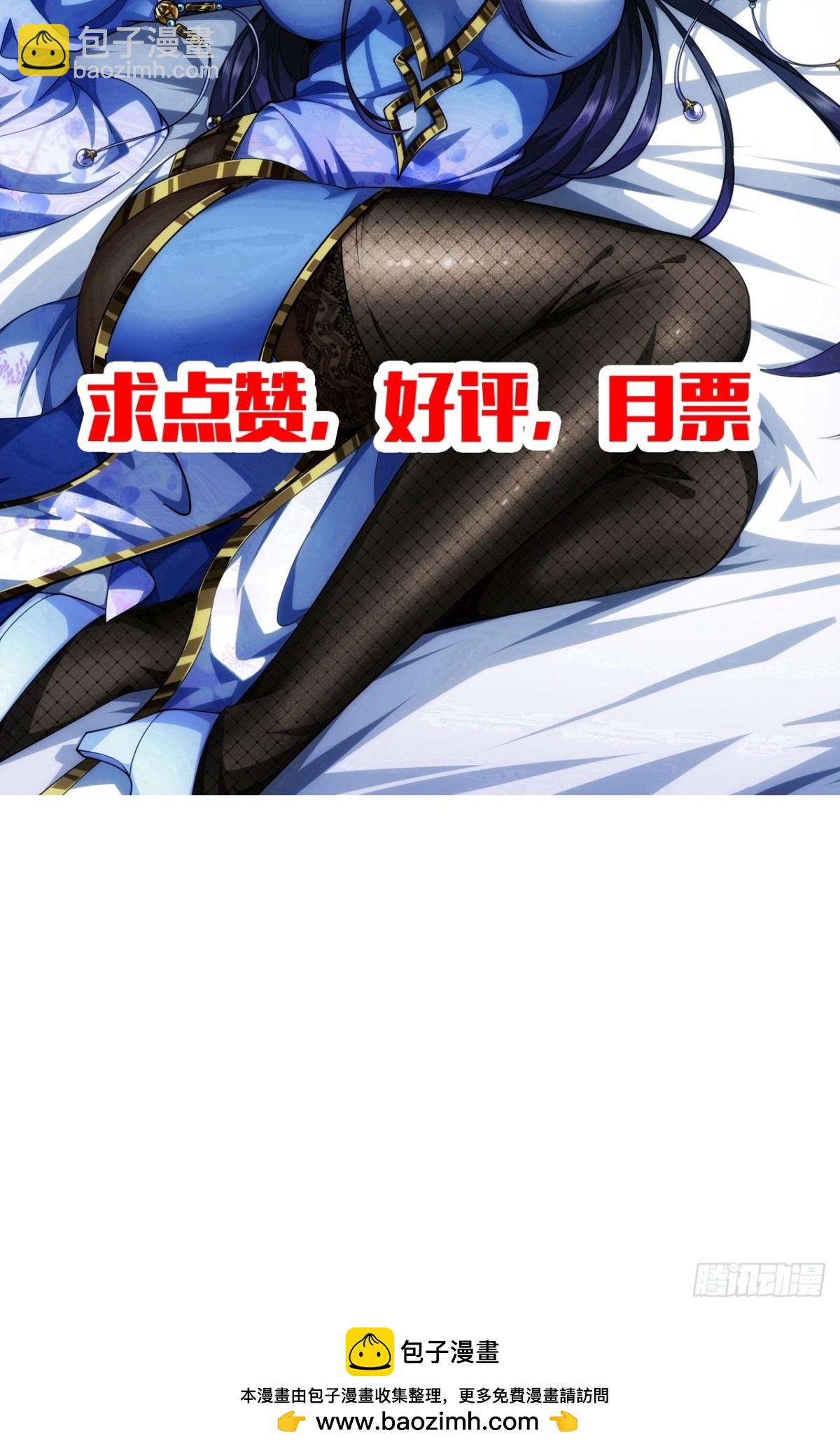 189话  百里香兰的剑？48