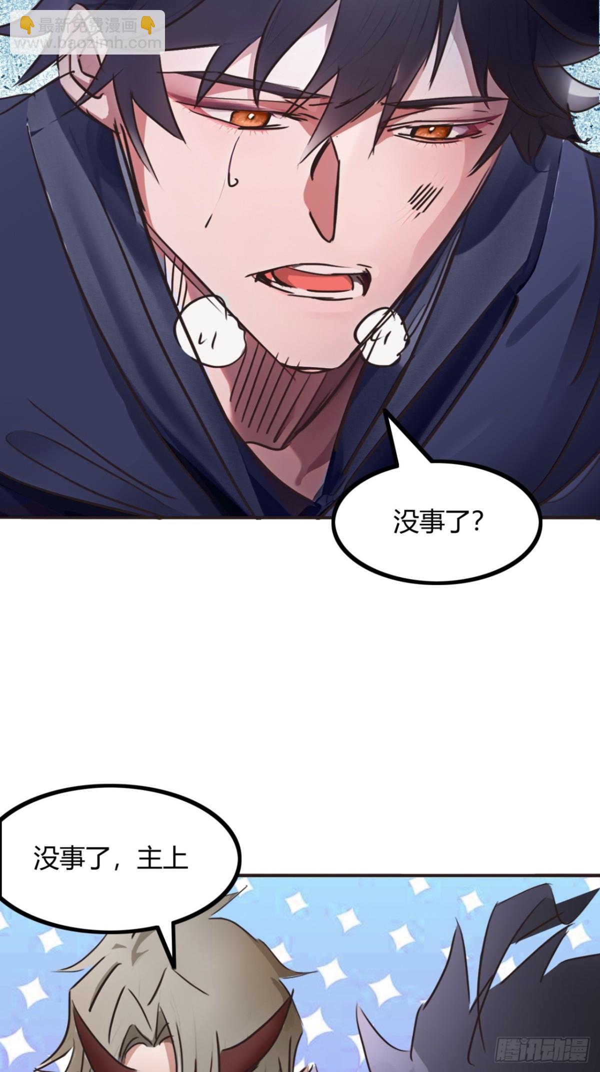189话  百里香兰的剑？9