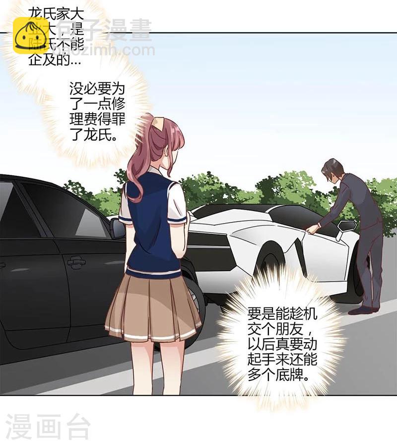 第4话1