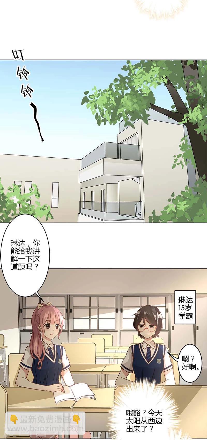 第4话11