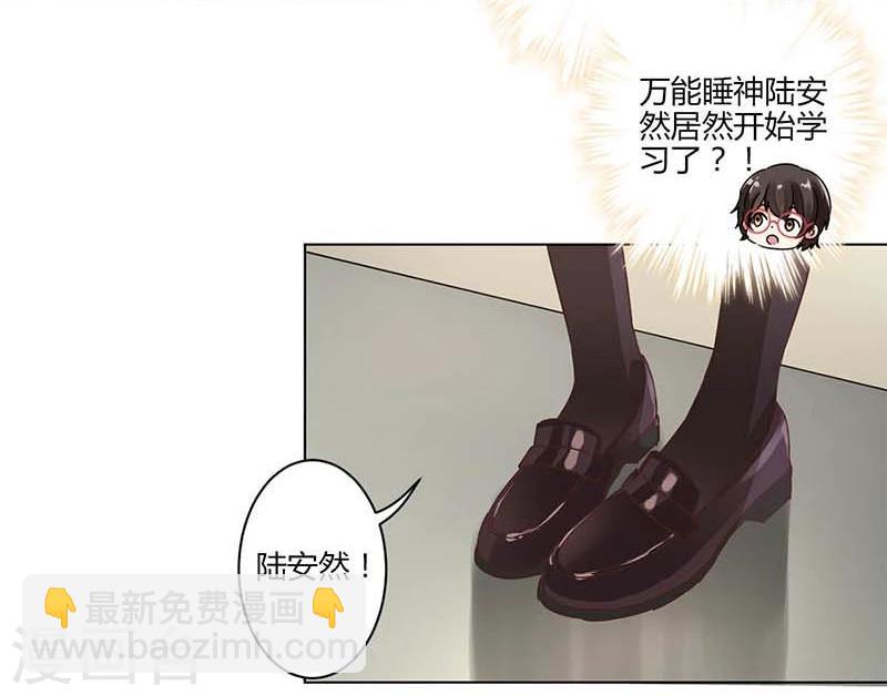 第4话12