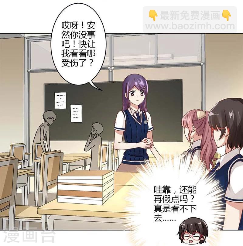 第4话16