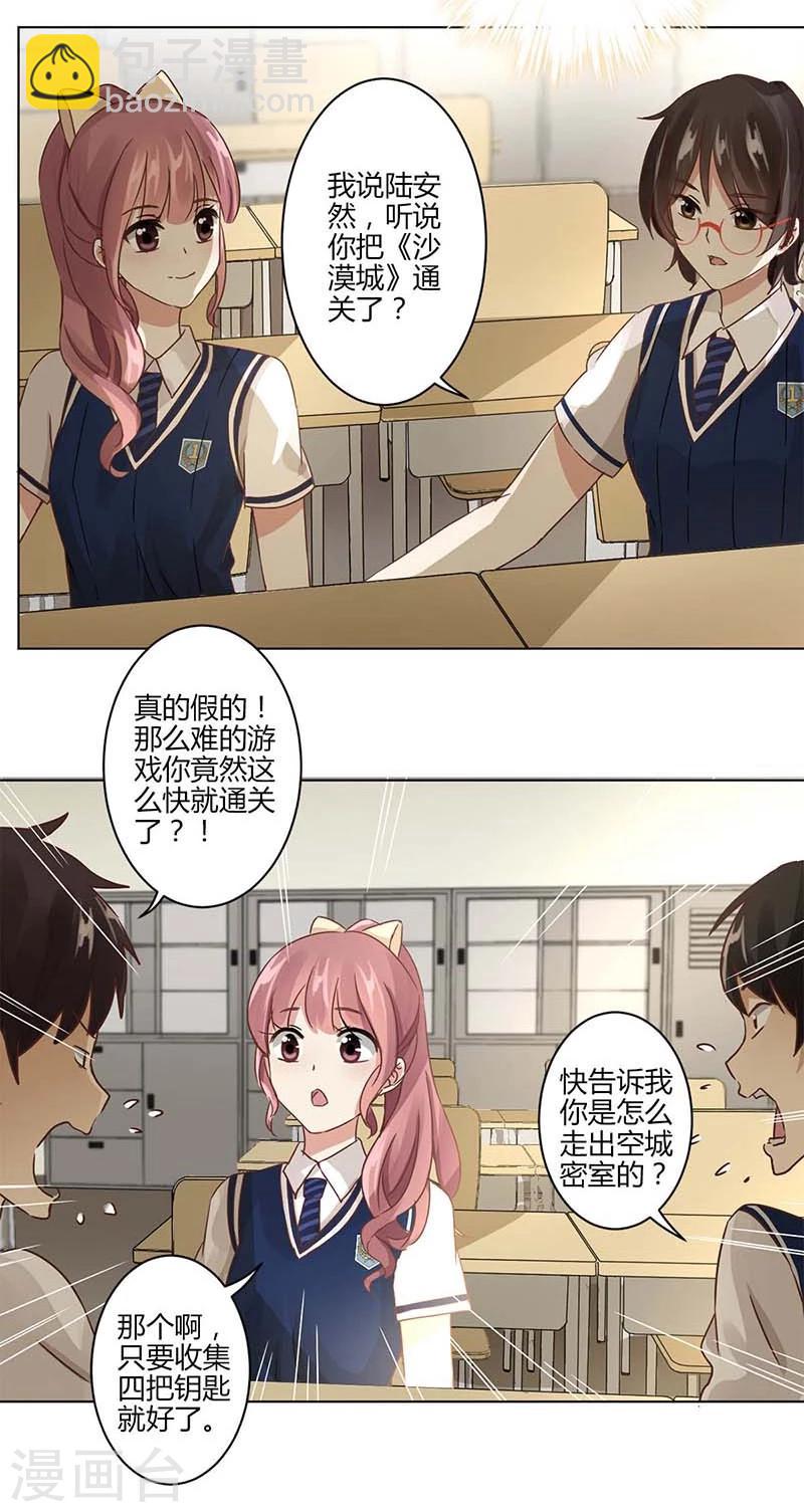 第4话17