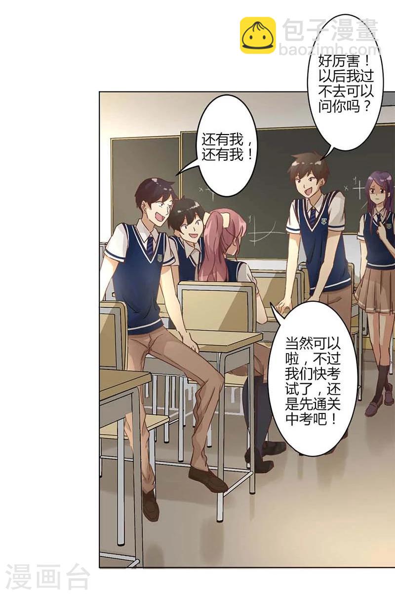 第4话18