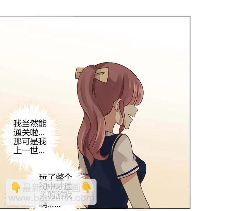 第4话19