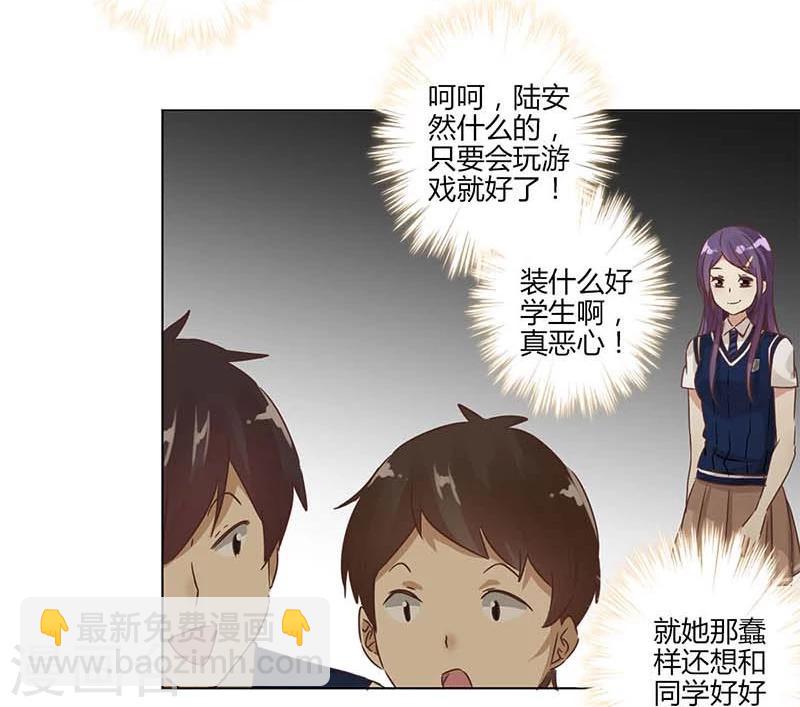 第4话20