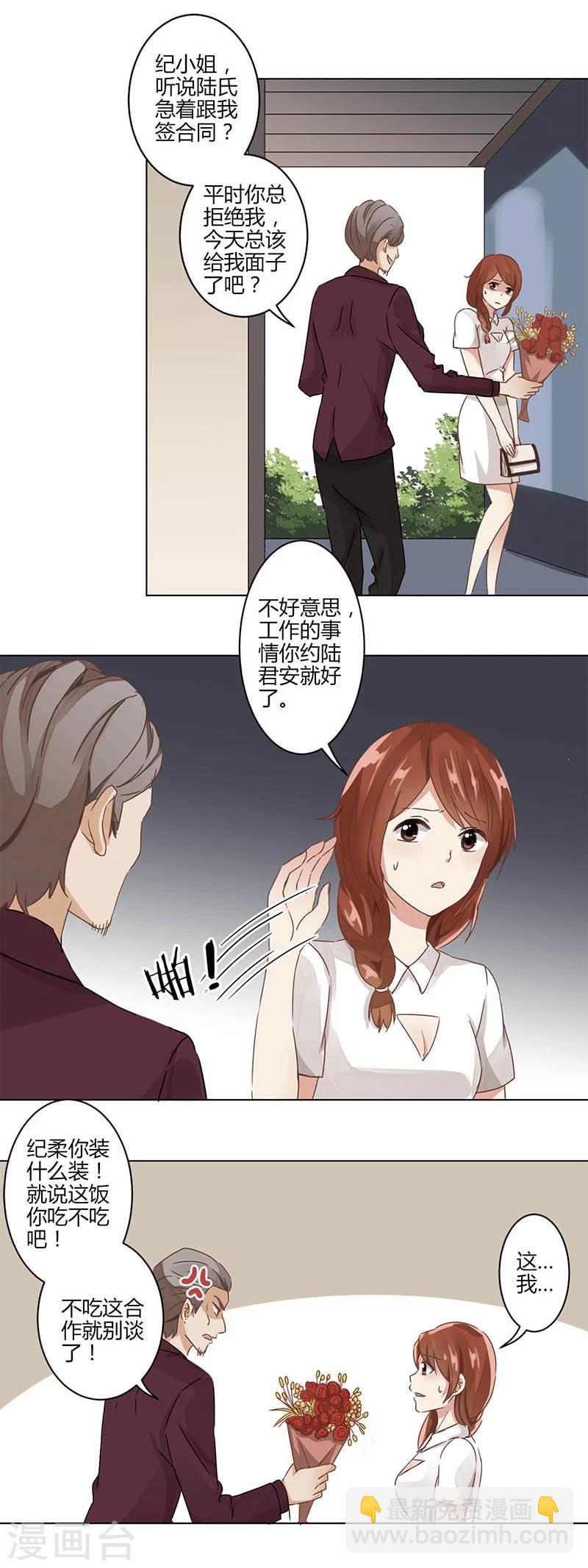 第4话28