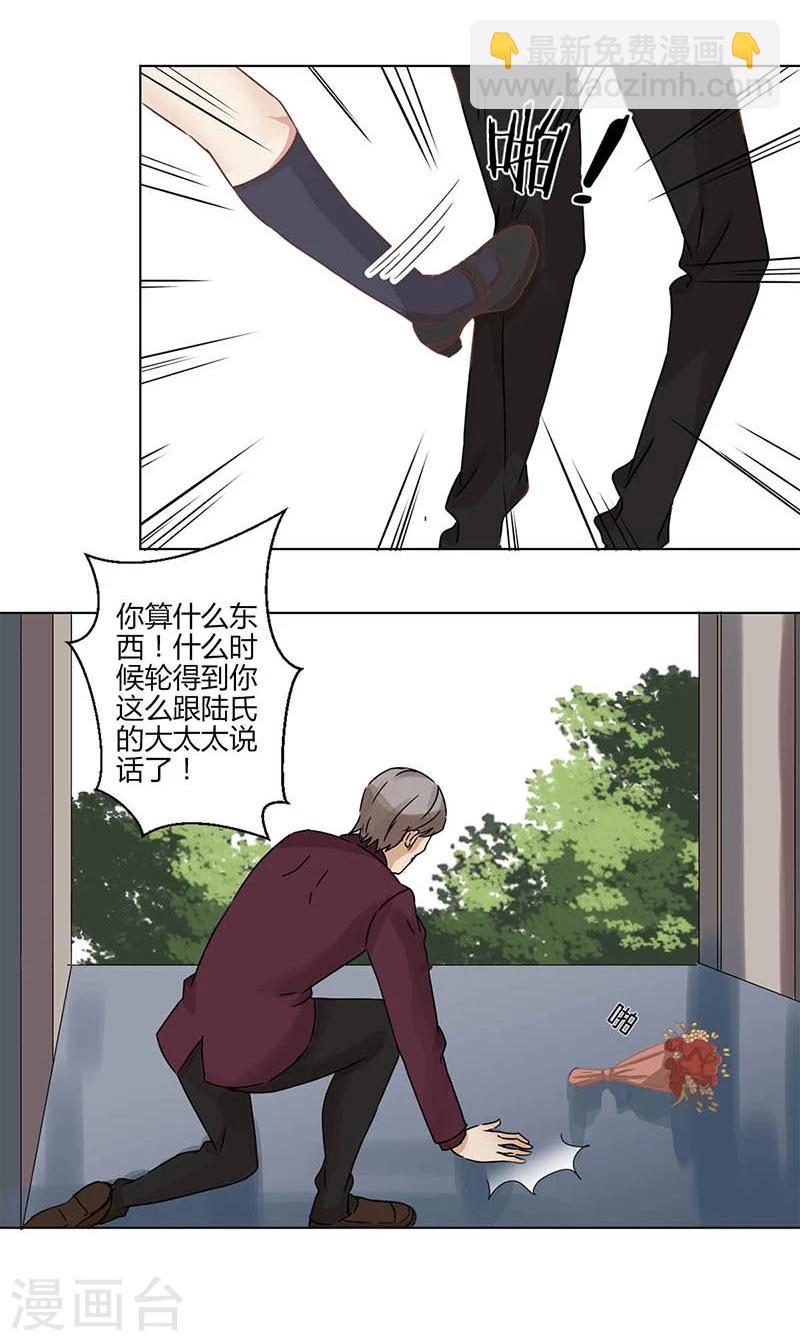 第4话29
