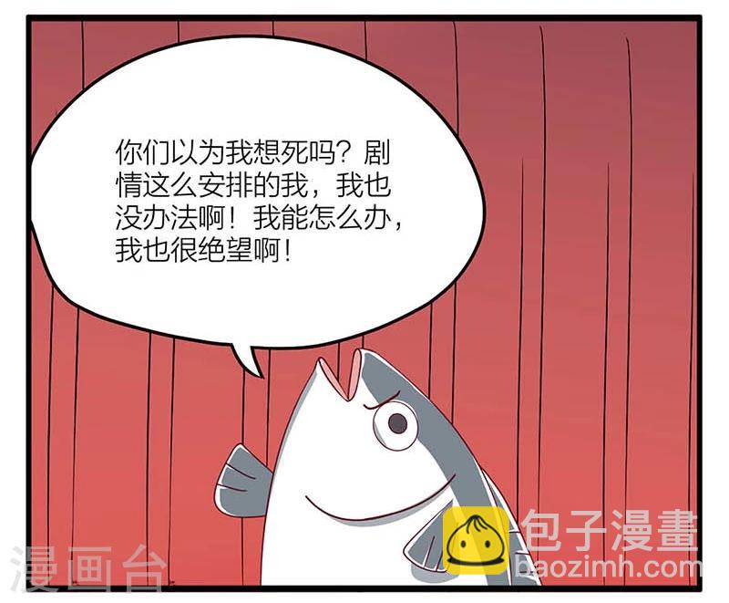 第4话31