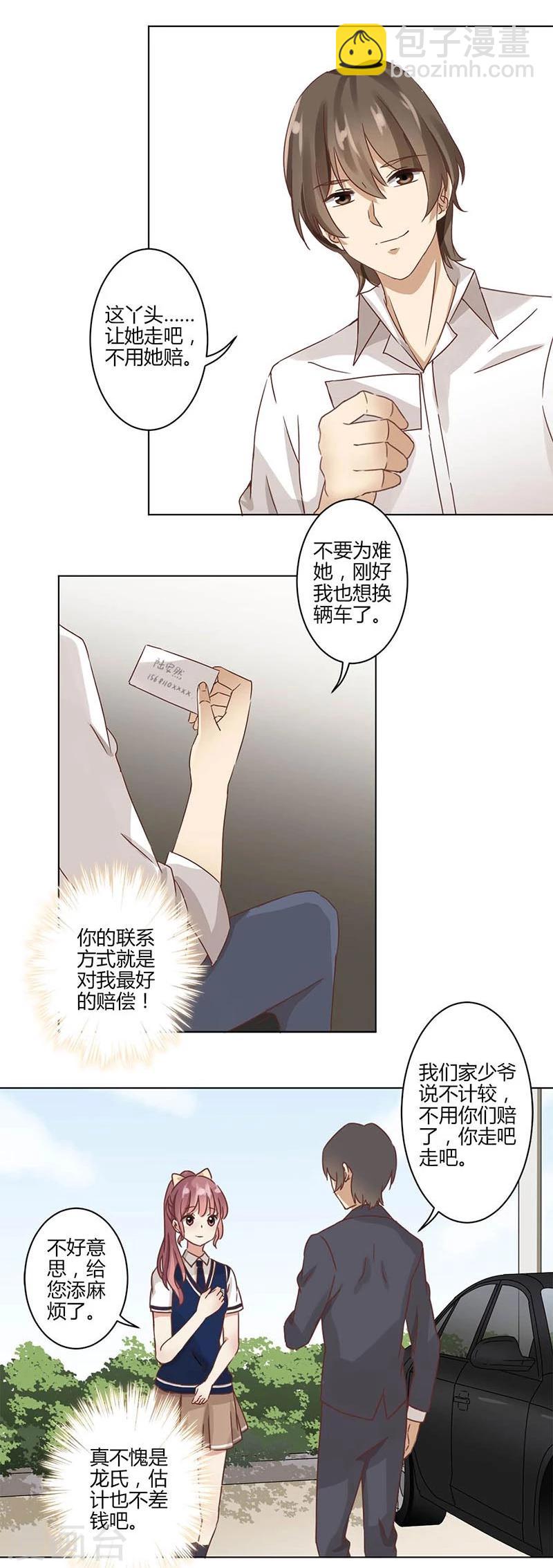 第4话4