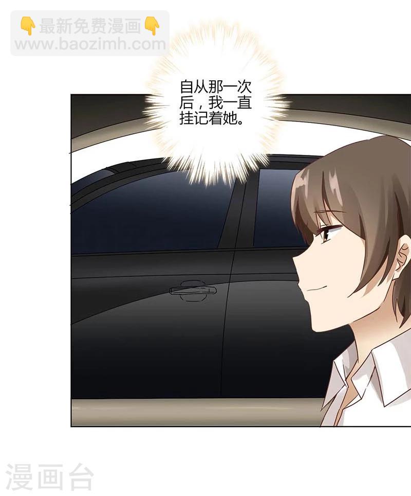 第4话6