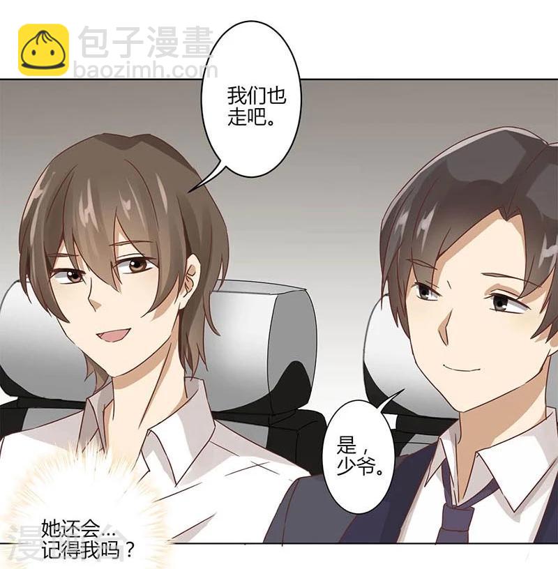 第4话8