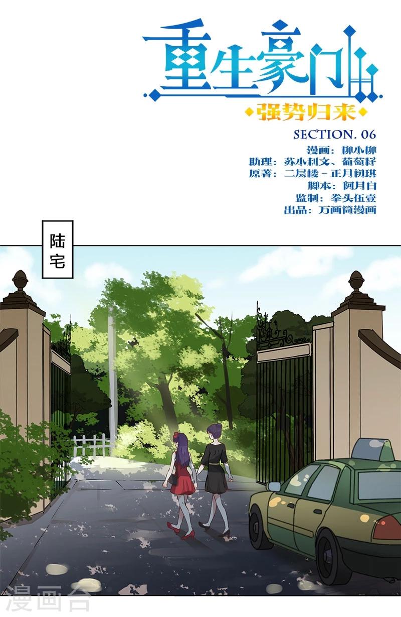 第6话0