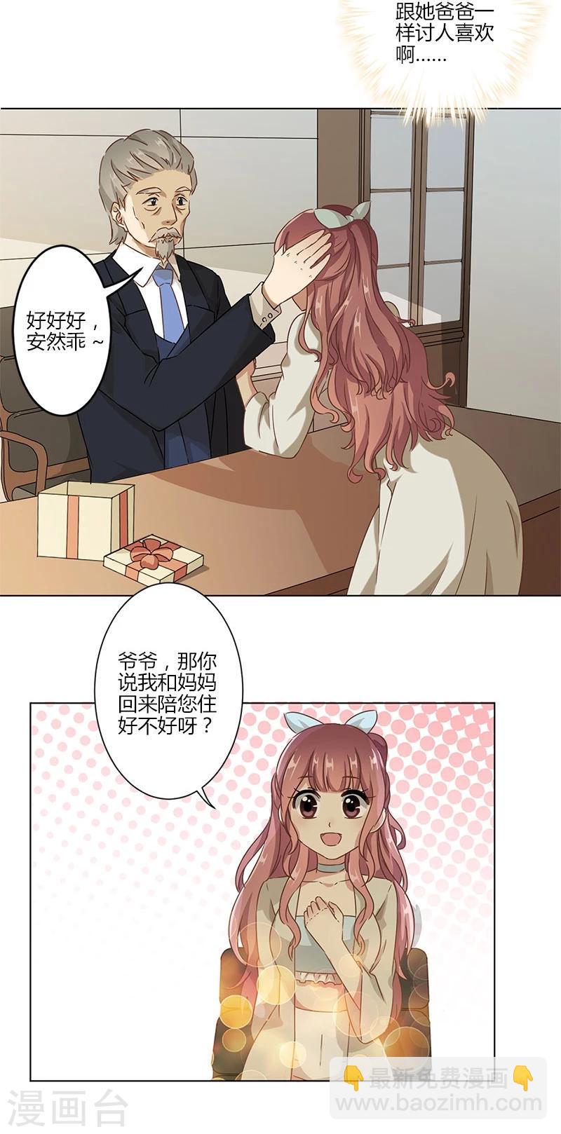 第6话10