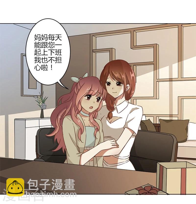 第6话11