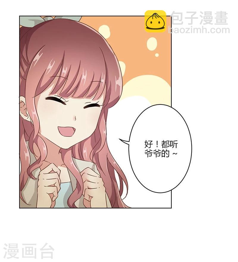 第6话13