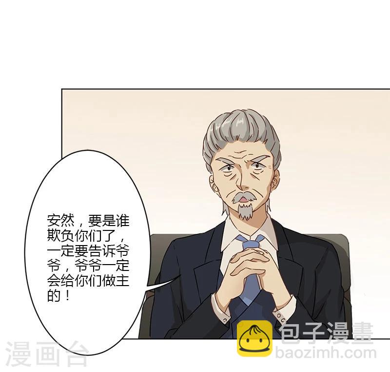 第6话14