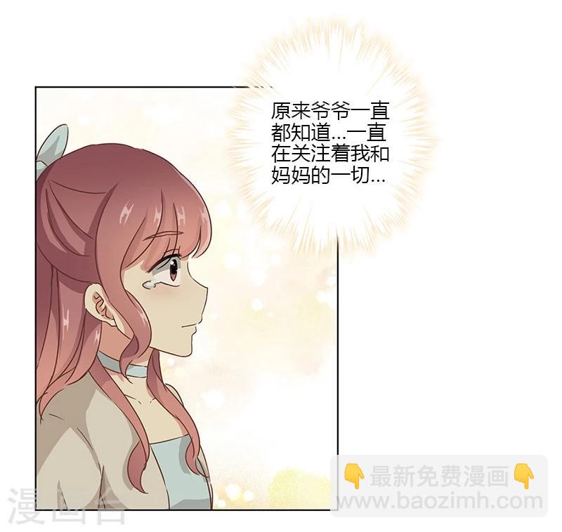 第6话15