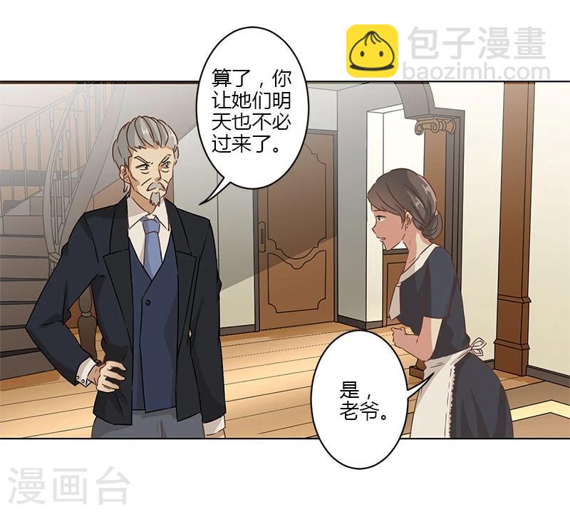 第6话22