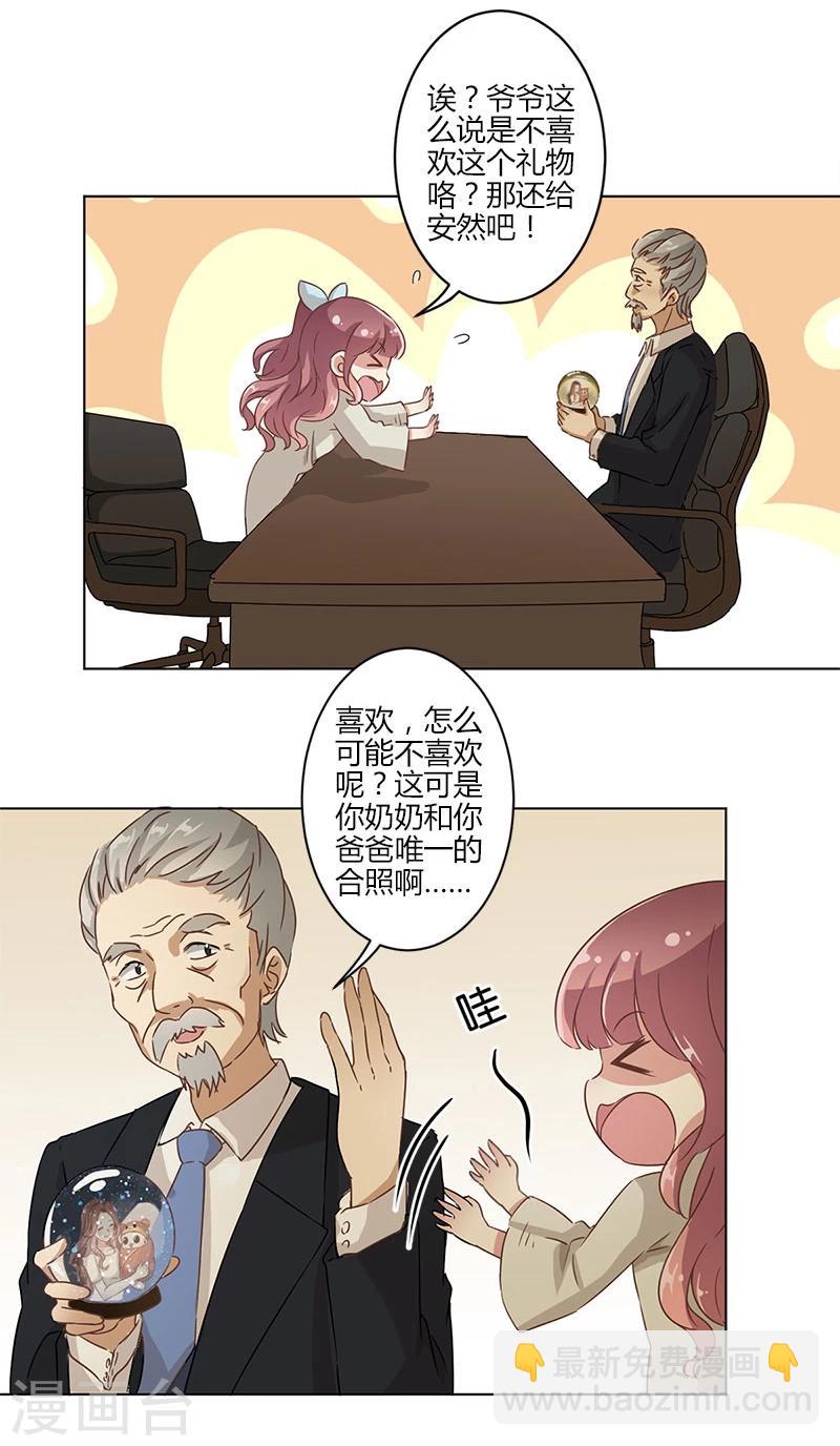 第6话5