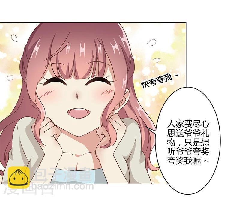 第6话8