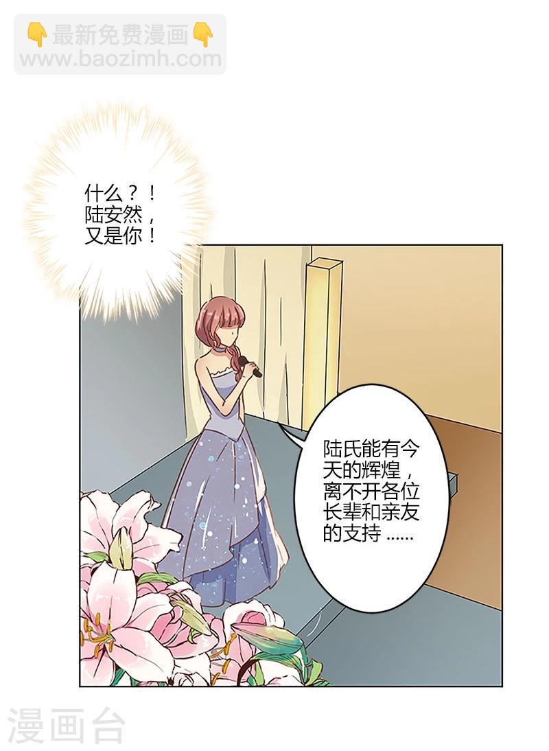 第7话17