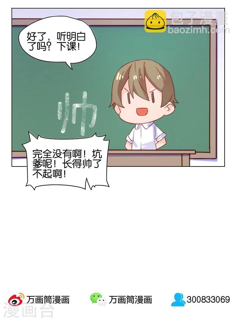 第7话27