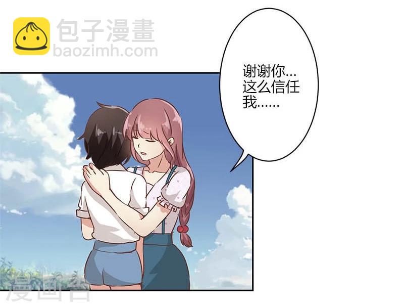 第17话1