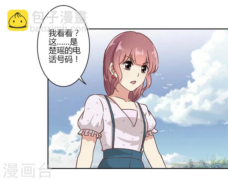 第17话11